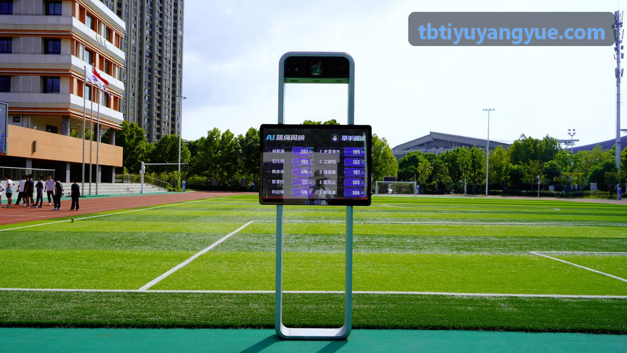 TBTIYU赋能国际足球锦标赛实况
